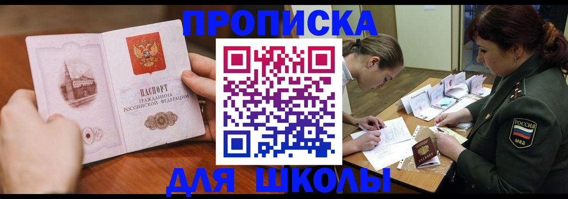 регистрация для дет. сада в Цивильске
