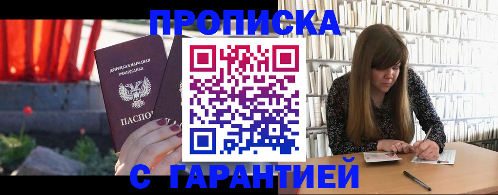 временная регистрация в квартире в Цивильске