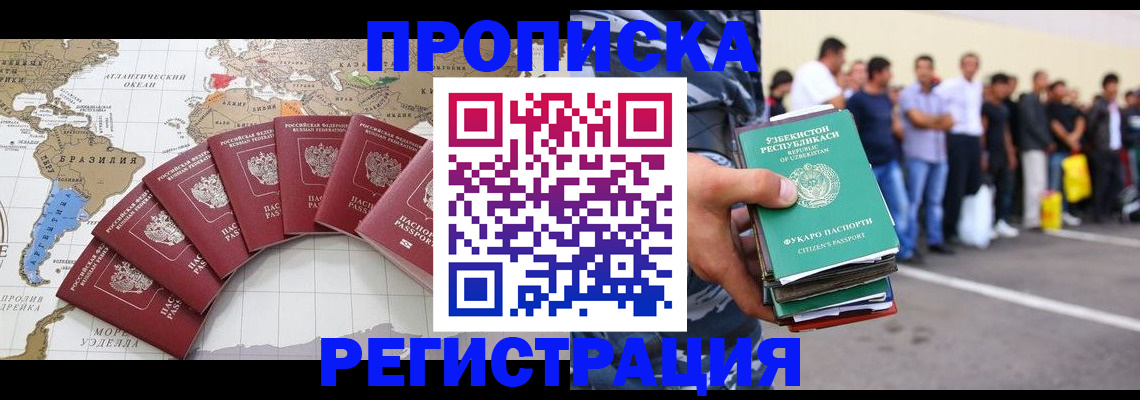 найти адрес прописки в Цивильске